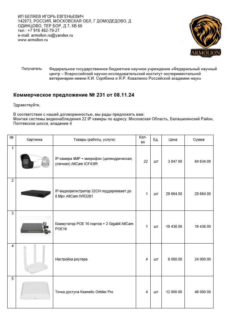 Заголовок